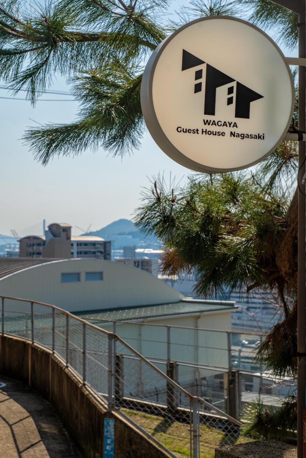 Guest House Nagasaki 1 御船蔵の我が家 1 Zewnętrze zdjęcie