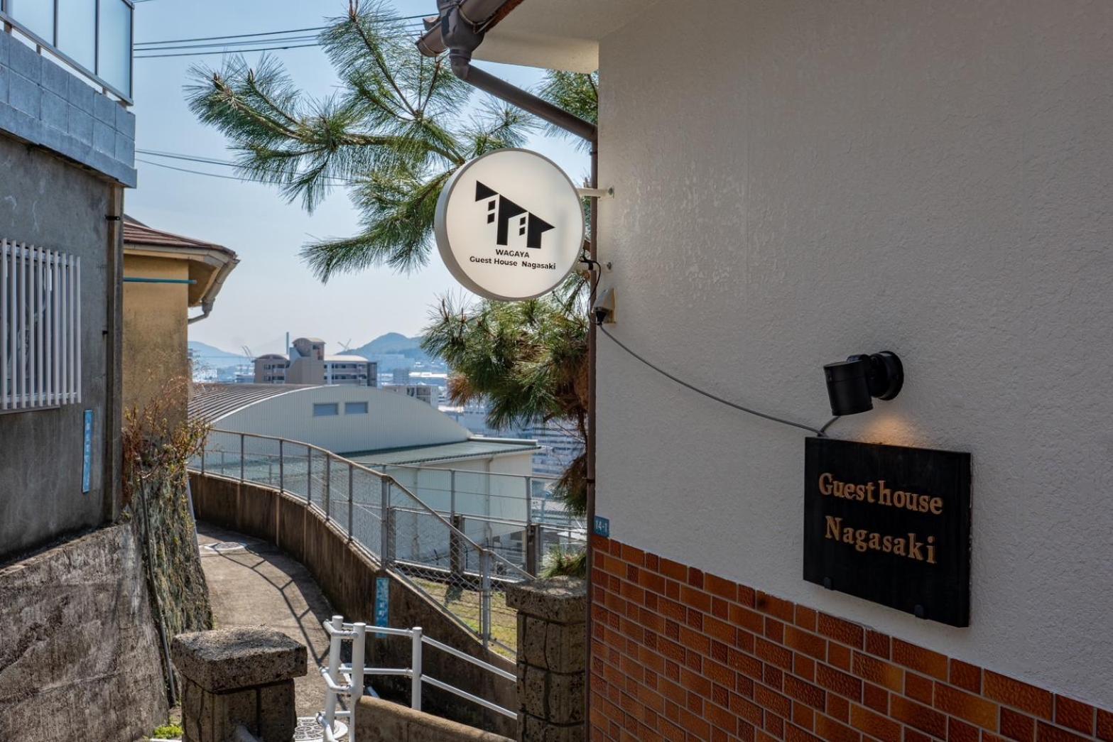 Guest House Nagasaki 1 御船蔵の我が家 1 Zewnętrze zdjęcie